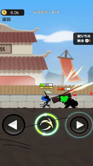 我功夫了得截图 我功夫了得截图