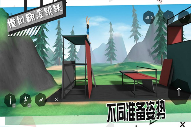 模拟翻滚跳跃截图 模拟翻滚跳跃截图