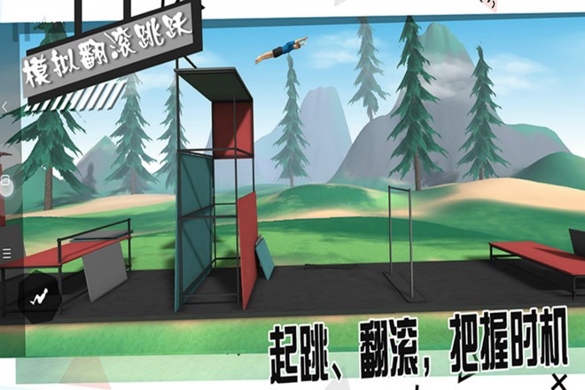 模拟翻滚跳跃截图 模拟翻滚跳跃截图