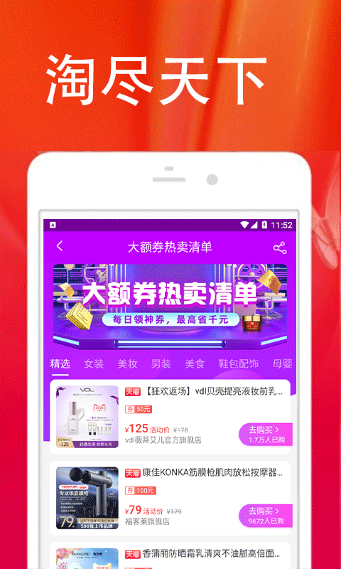 乐大米返利截图 乐大米返利截图