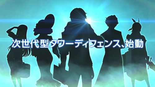 时间守护者截图