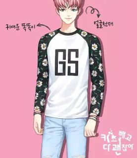 一切都很好除了一个吻 中文版截图 一切都很好除了一个吻 中文版截图