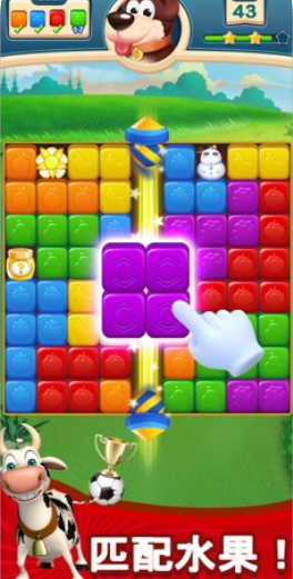 水果方块消消消和谐版截图 水果方块消消消和谐版截图