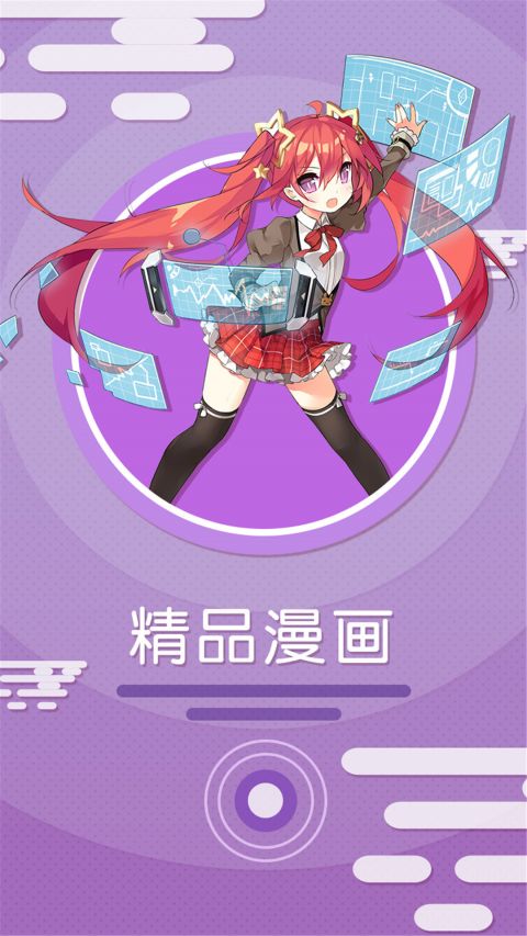 漫画160截图 漫画160截图