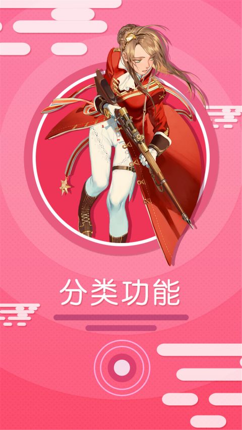 漫画160截图 漫画160截图