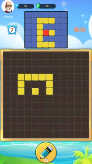 点点猜截图 点点猜截图