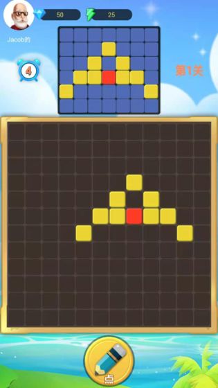 点点猜截图 点点猜截图