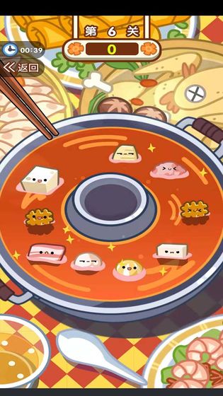 火锅夹夹乐截图 火锅夹夹乐截图