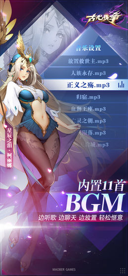 古代战争截图 古代战争截图