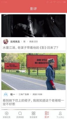 磁力星球截图 磁力星球截图