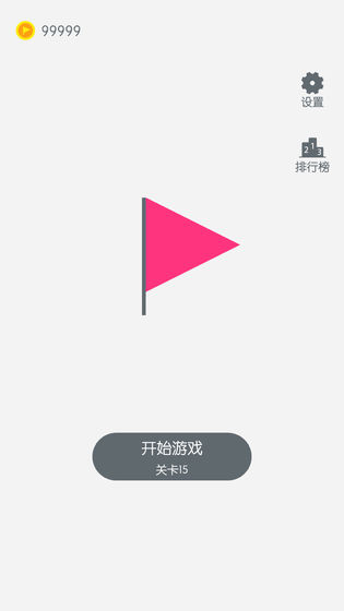 扫雷国际版截图 扫雷国际版截图