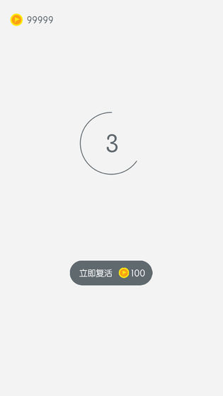 扫雷国际版截图 扫雷国际版截图