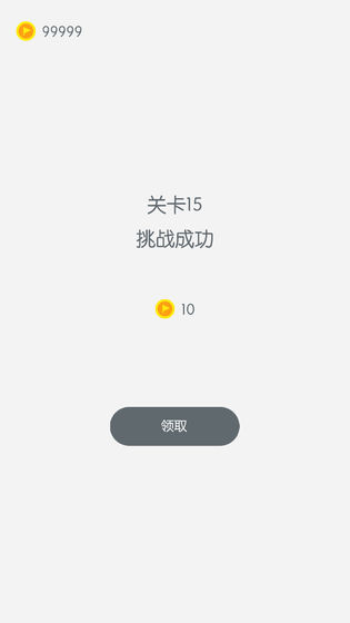 扫雷国际版截图 扫雷国际版截图