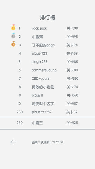 扫雷国际版截图 扫雷国际版截图