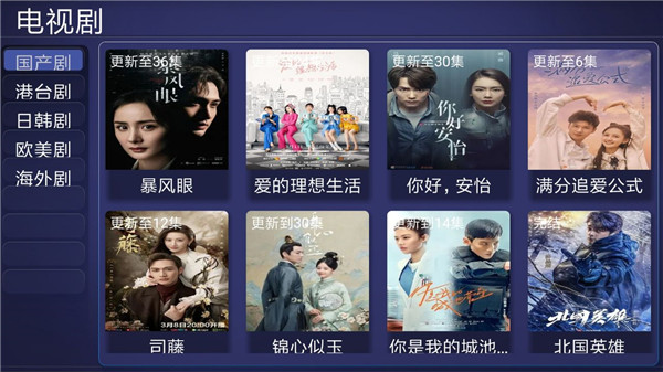 寰球影视vip和谐版截图 寰球影视vip和谐版截图