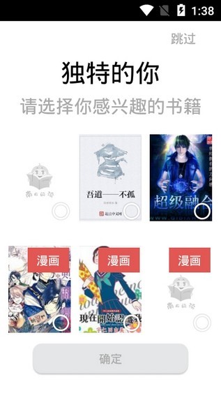 南瓜阅读免费版截图 南瓜阅读免费版截图