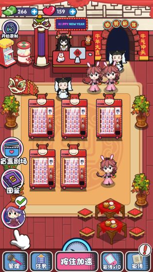 盲盒小当家截图 盲盒小当家截图