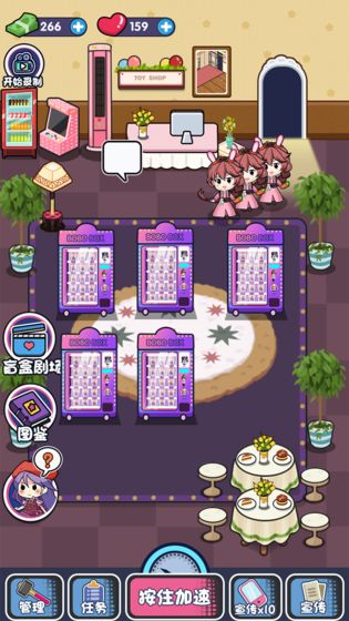 盲盒小当家截图 盲盒小当家截图