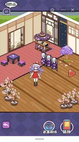 盲盒小当家截图 盲盒小当家截图