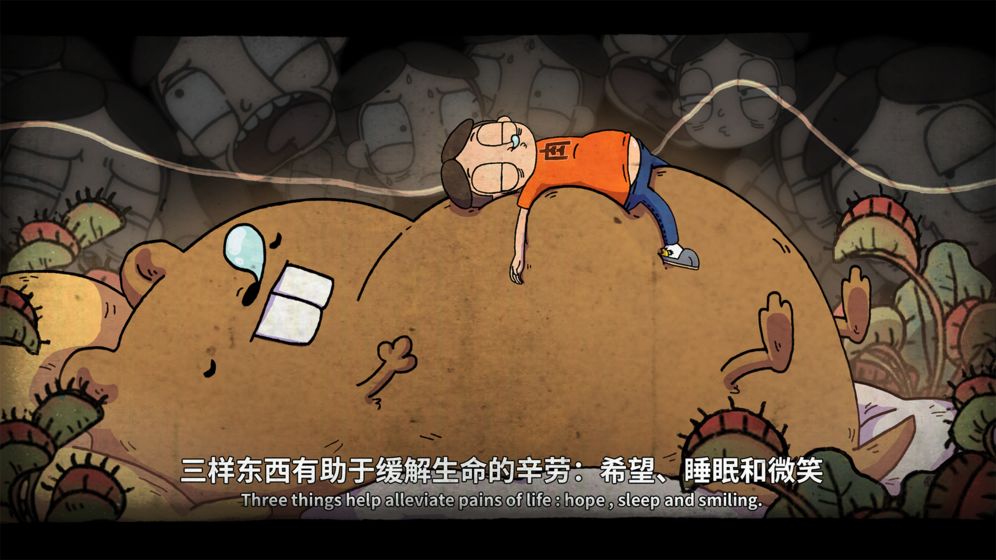 卧室冒险家截图 卧室冒险家截图