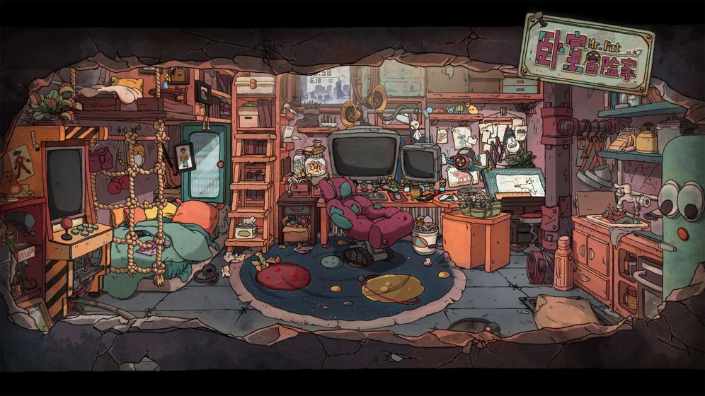 卧室冒险家截图 卧室冒险家截图