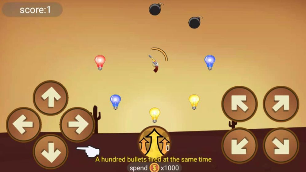 箭头小神手截图 箭头小神手截图