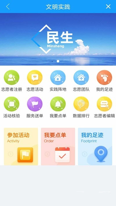 崂山融媒截图 崂山融媒截图