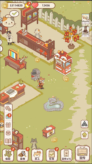 动物医院截图 动物医院截图