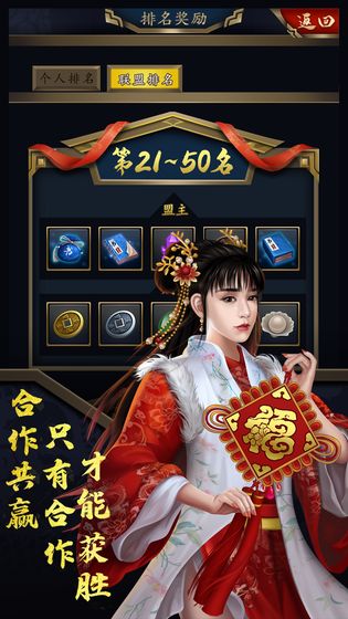 千秋灞业截图 千秋灞业截图