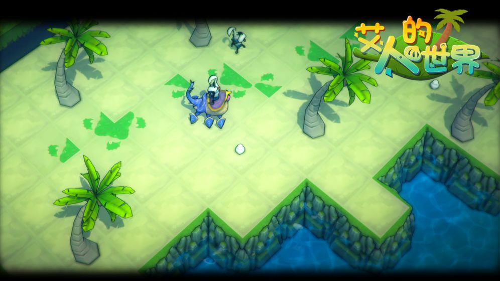 艾人的世界截图 艾人的世界截图