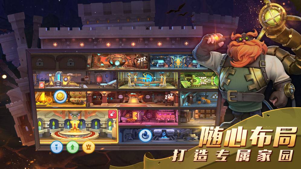 流浪城堡截图 流浪城堡截图