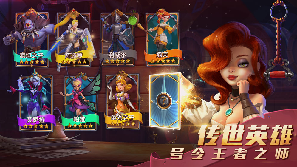 流浪城堡截图 流浪城堡截图