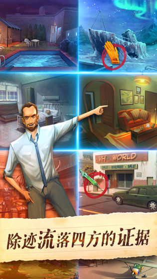 死无对证截图 死无对证截图