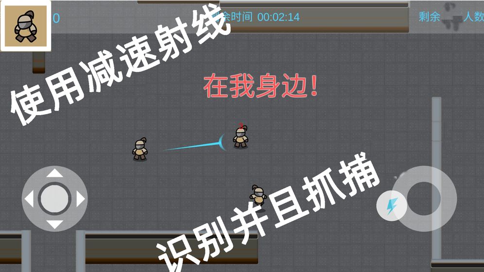 代号:在哪?截图 代号:在哪?截图