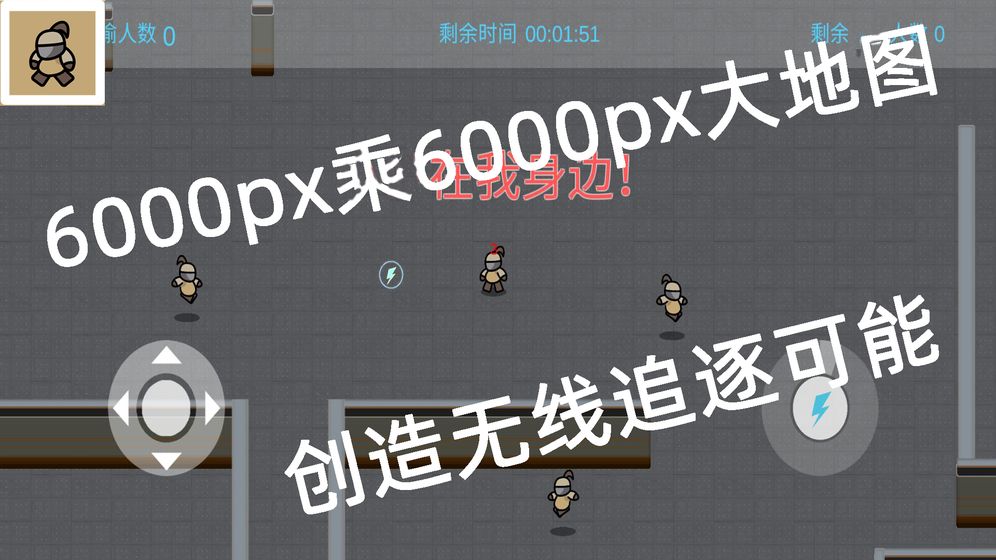 代号:在哪?截图 代号:在哪?截图