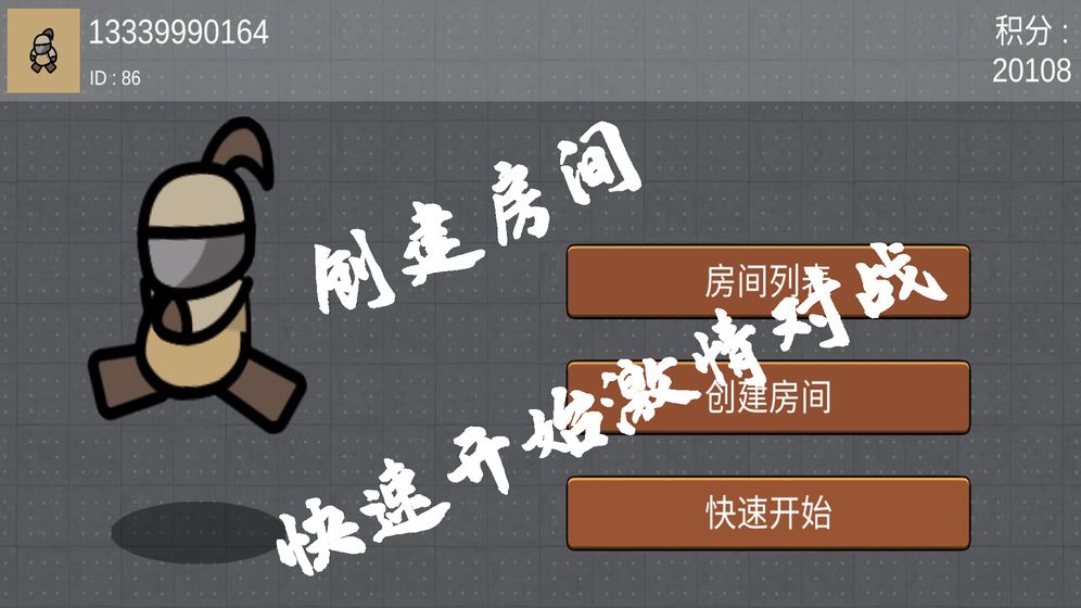 代号:在哪?截图 代号:在哪?截图