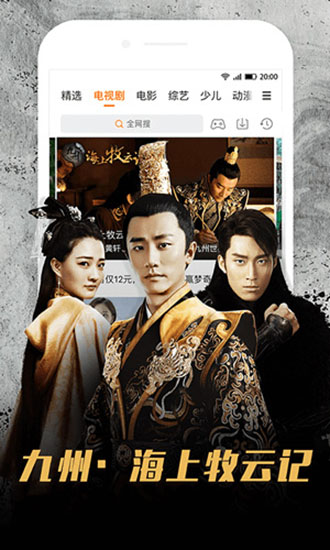 艾玛影视手机版截图