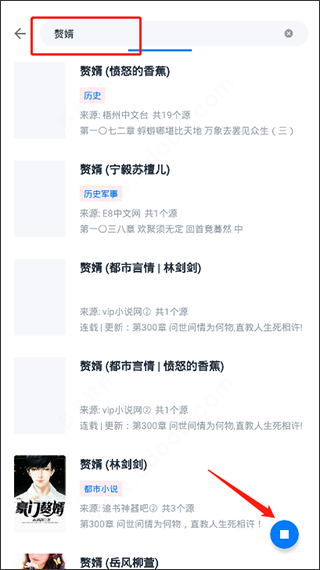 皮皮阅读和谐版截图 皮皮阅读和谐版截图