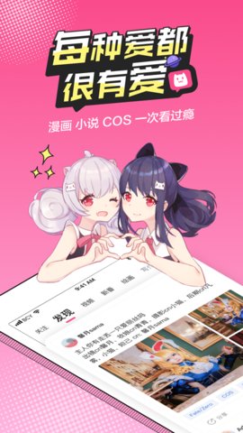 槟榔漫画vip免费和谐版截图