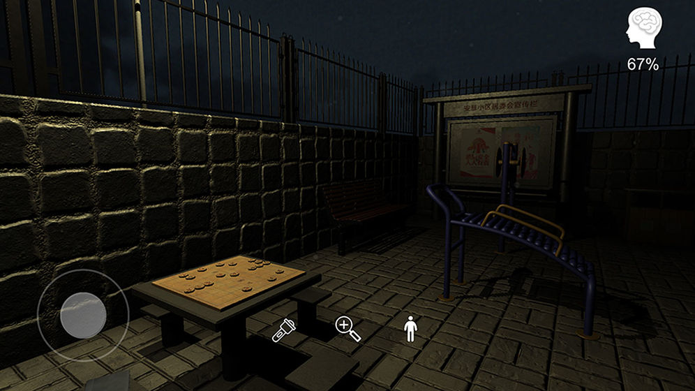 安慧花园截图 安慧花园截图