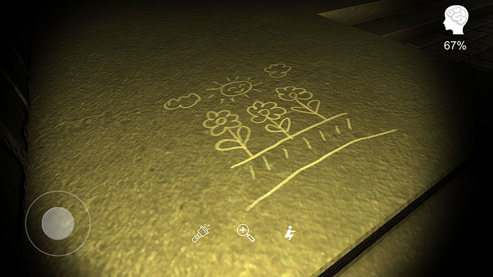 安慧花园截图 安慧花园截图