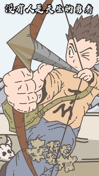 幸存者营地截图 幸存者营地截图