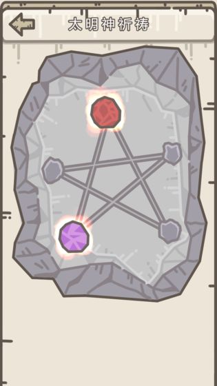 幸存者营地截图 幸存者营地截图