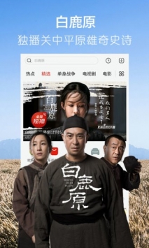 骑士影院免费版截图