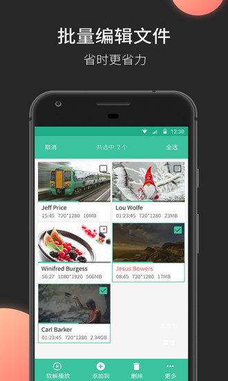 moboplayer旧版截图 moboplayer旧版截图