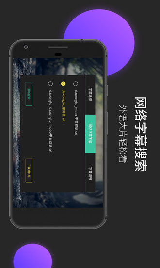 moboplayer旧版截图 moboplayer旧版截图