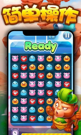萌龙乐消消 和谐版截图 萌龙乐消消 和谐版截图