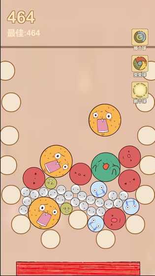 疯狂爆珠截图 疯狂爆珠截图