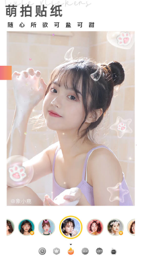 相机360截图 相机360截图