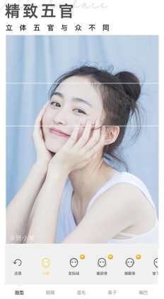 相机360截图 相机360截图